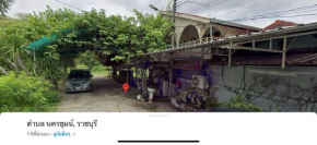 บ้านพบสุข